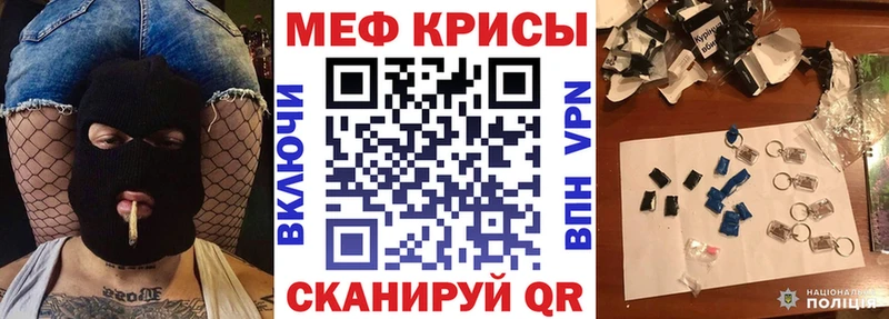 Где продают наркотики Надым Alpha-PVP МЕФ АМФЕТАМИН КОКАИН ГАШ