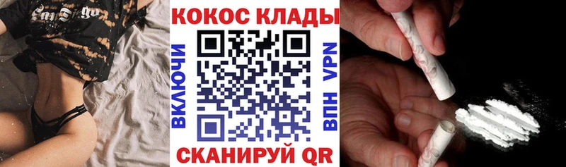 продажа наркотиков  Надым  COCAIN Эквадор 
