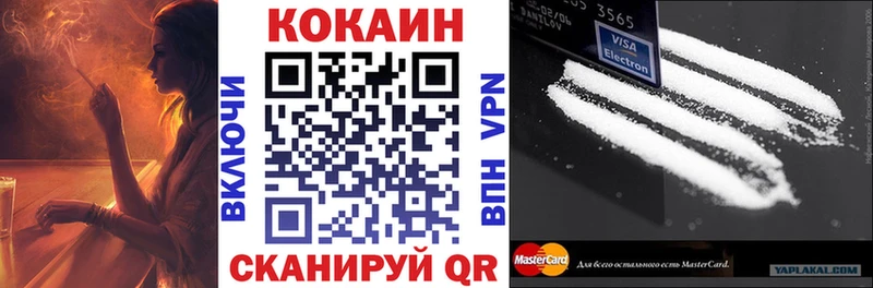 COCAIN Эквадор Надым