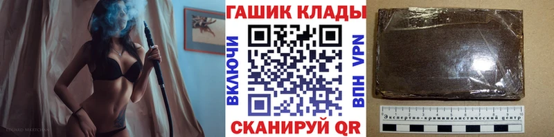 ГАШ Premium  Надым 