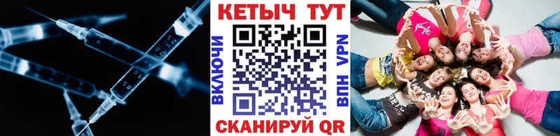 Кетамин VHQ  даркнет сайт  Надым 