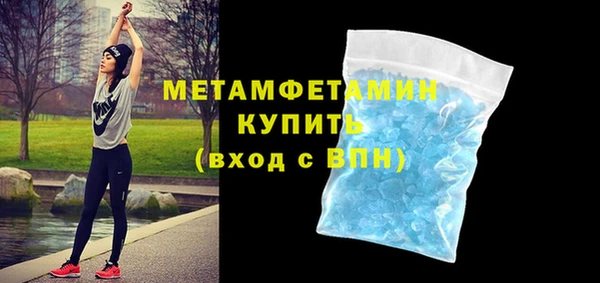 герыч Бугульма