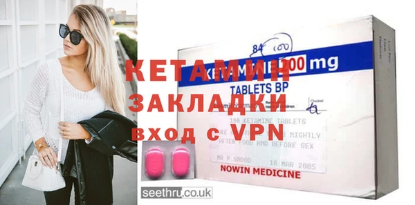 гидропоника Бородино