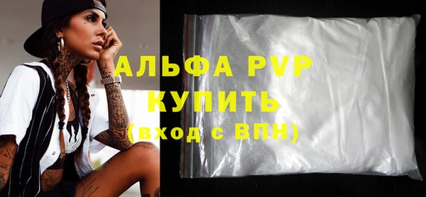 гидра Бронницы