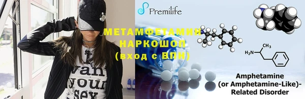 гидра Бронницы