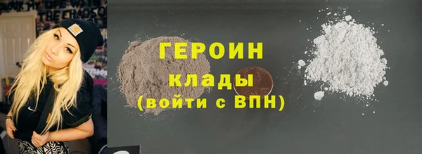 гидропоника Бородино