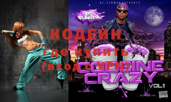 гидропоника Бородино