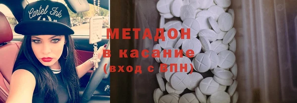 герыч Бугульма