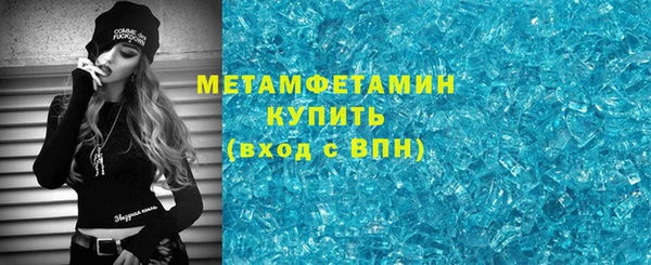 герыч Бугульма