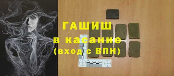 гидропоника Бородино
