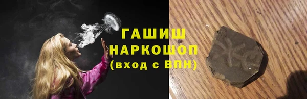 гидра Бронницы