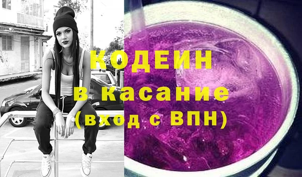 гидра Бронницы