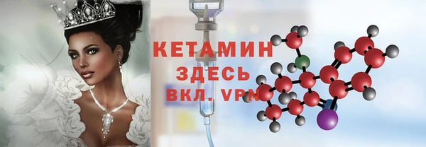 мефедрон Богородицк