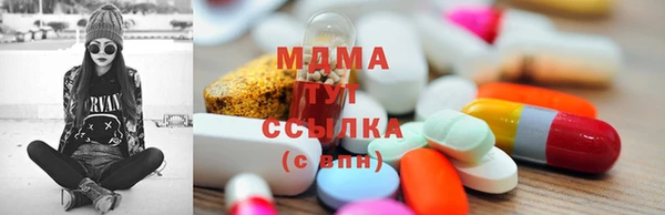 герыч Бугульма