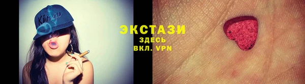 гидра Бронницы