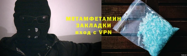 гидра Бронницы