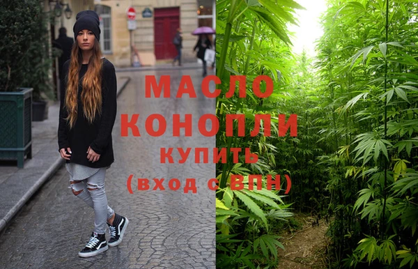 кристаллы Богданович