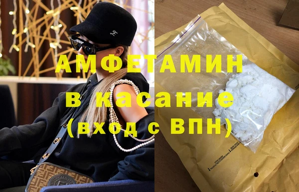 герыч Бугульма