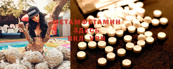 гидропоника Бородино