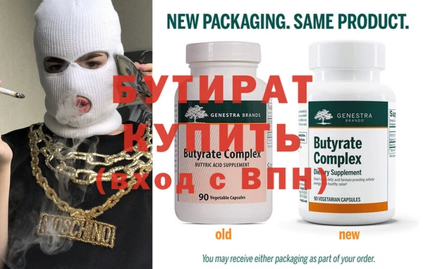 гидра Бронницы