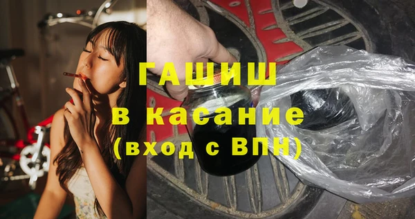 гидропоника Бородино