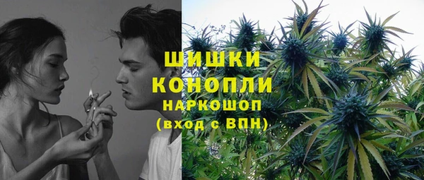 герыч Бугульма