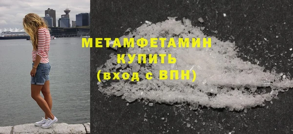 гидропоника Бородино