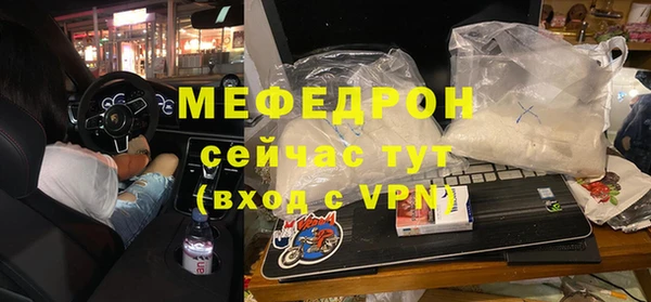 гидра Бронницы
