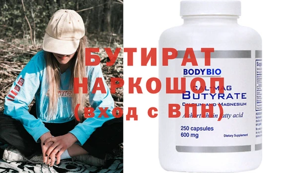 гидра Бронницы