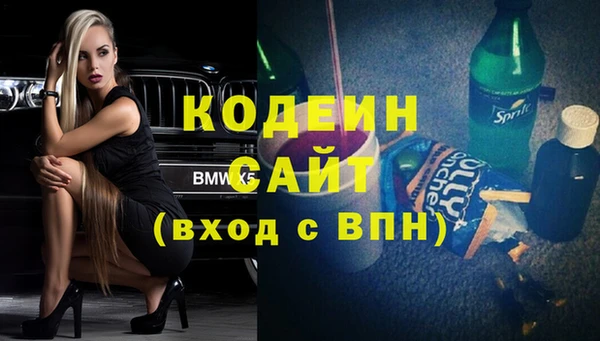 гидра Бронницы