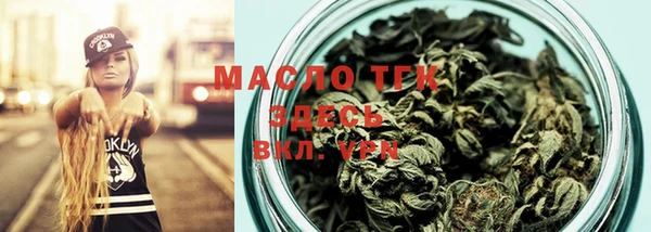 герыч Бугульма
