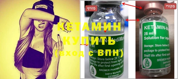 герыч Бугульма