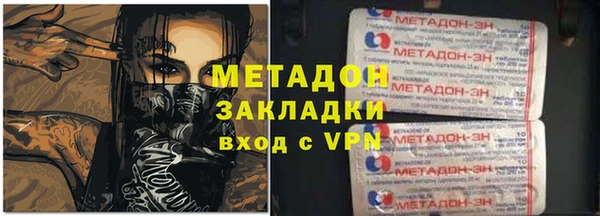 герыч Бугульма