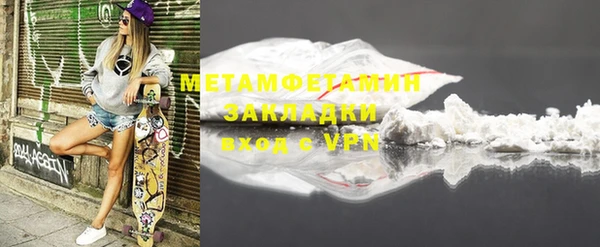 гидра Бронницы