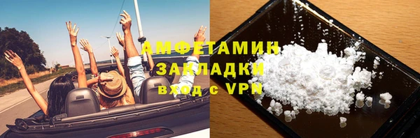 герыч Бугульма
