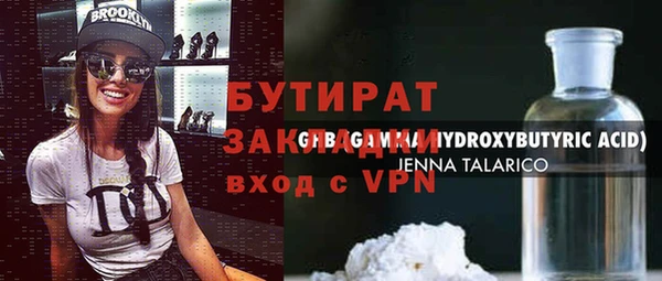 гидра Бронницы