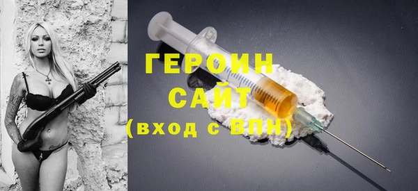герыч Бугульма