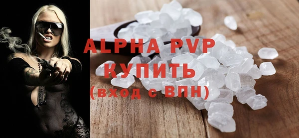 гидра Бронницы