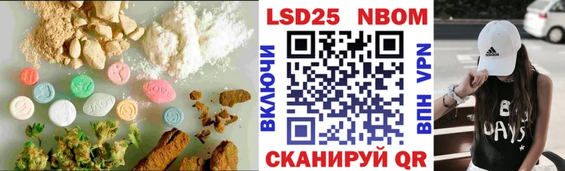 Лсд 25 экстази кислота  продажа наркотиков  Надым 