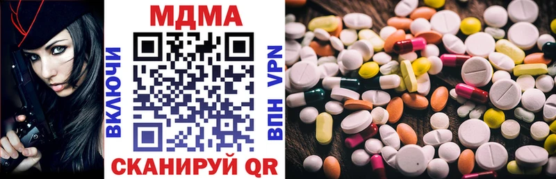 МДМА crystal  Надым 