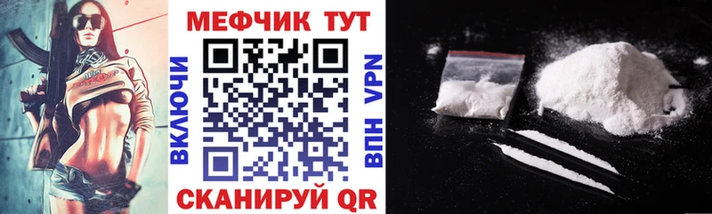 МЕФ  Надым