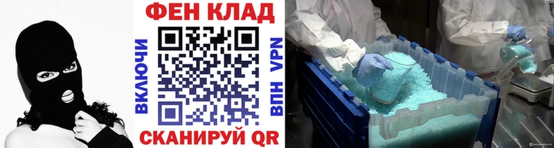 наркотики  Надым  гидра   Первитин Methamphetamine 