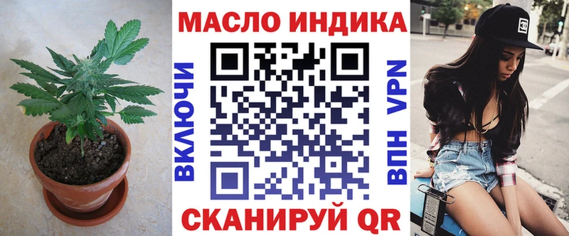 Дистиллят ТГК Wax  магазин продажи   Надым 