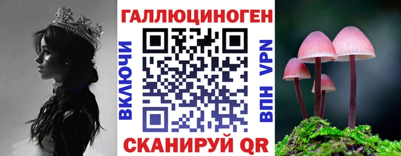 Галлюциногенные грибы мухоморы  наркотики  Надым 